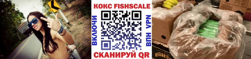 Где можно купить наркотики Махачкала Гашиш  A-PVP  COCAIN  Меф  Бошки Шишки 