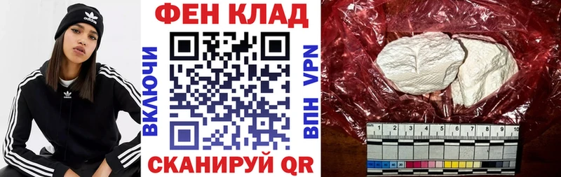 мега ССЫЛКА  Махачкала  АМФ 98%  где купить  