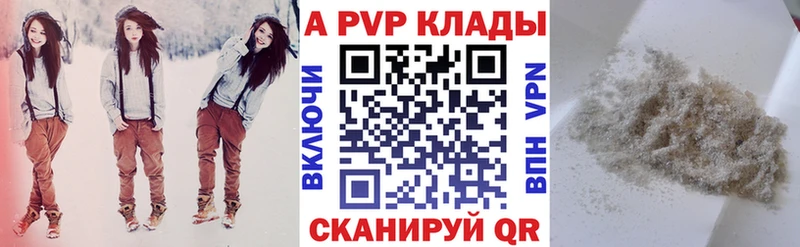 Alpha PVP крисы CK Махачкала