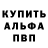 АМФЕТАМИН VHQ Alexandr SSpart