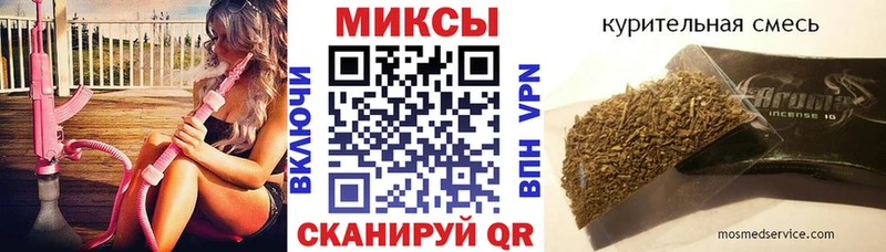 Бутират бутандиол  Махачкала 