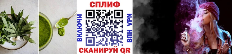 Canna-Cookies конопля  Махачкала 