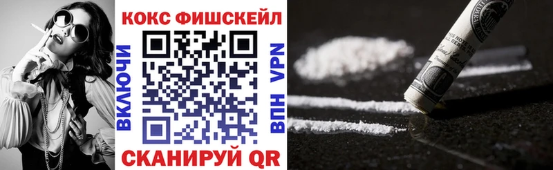 наркотики  блэк спрут как зайти  COCAIN 98%  Махачкала 
