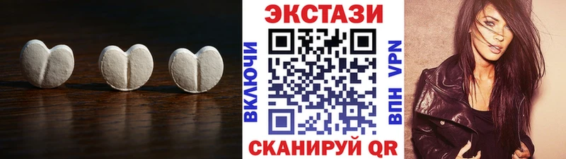 Экстази диски  купить закладку  ОМГ ОМГ ССЫЛКА  Махачкала 