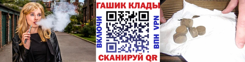 закладка  Махачкала  ГАШИШ индика сатива 