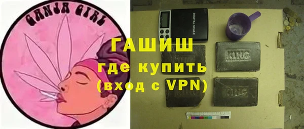 молекула духа Алзамай