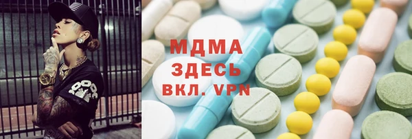молекула духа Алзамай