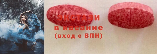 молекула духа Алзамай