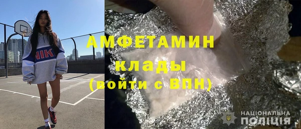 спайс Алексеевка