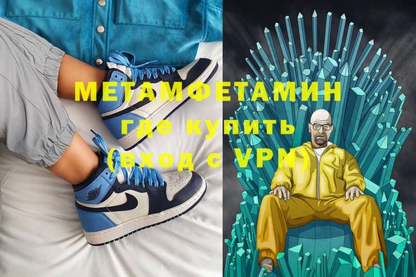 спайс Алексеевка