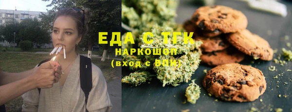 молекула духа Алзамай