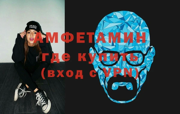 спайс Алексеевка