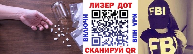 ЛСД экстази ecstasy  закладка  Махачкала 