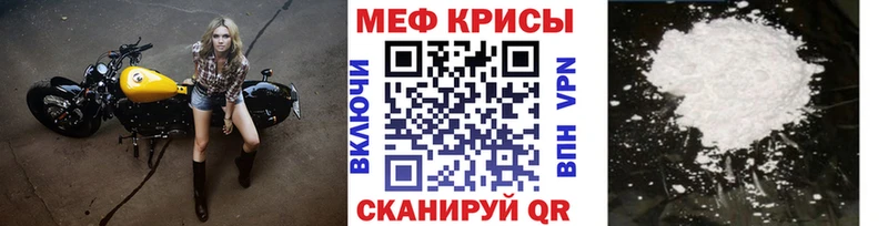 OMG ссылки  где можно купить   Махачкала  МЕФ мука 