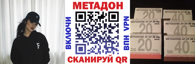 где продают Махачкала МЕТАДОН мёд