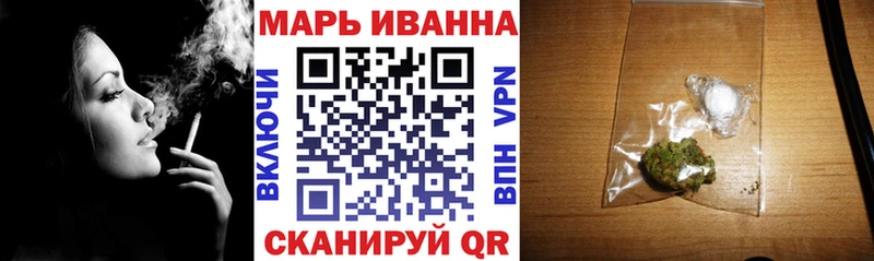Шишки марихуана VHQ Махачкала